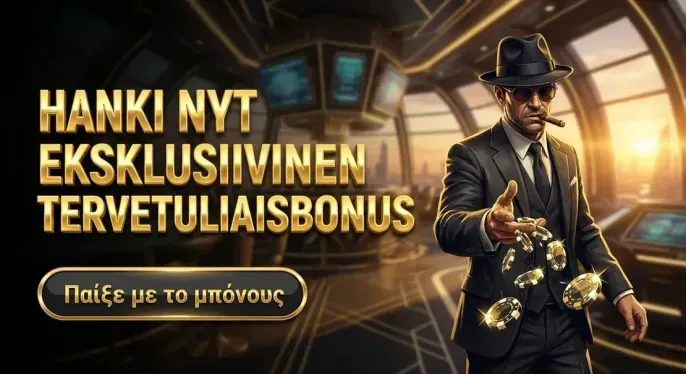 Atefia Casino